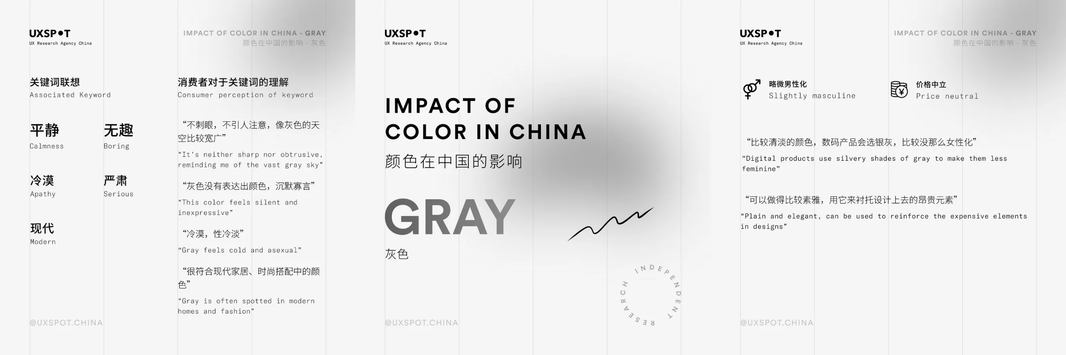 color psychology China color gray data summary