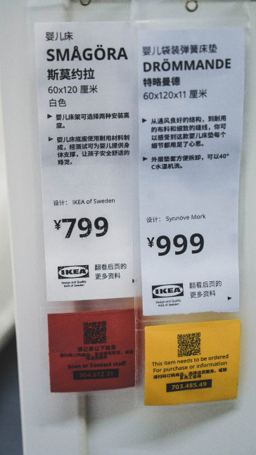 IKEA China UX case study - QR codes on product tags
