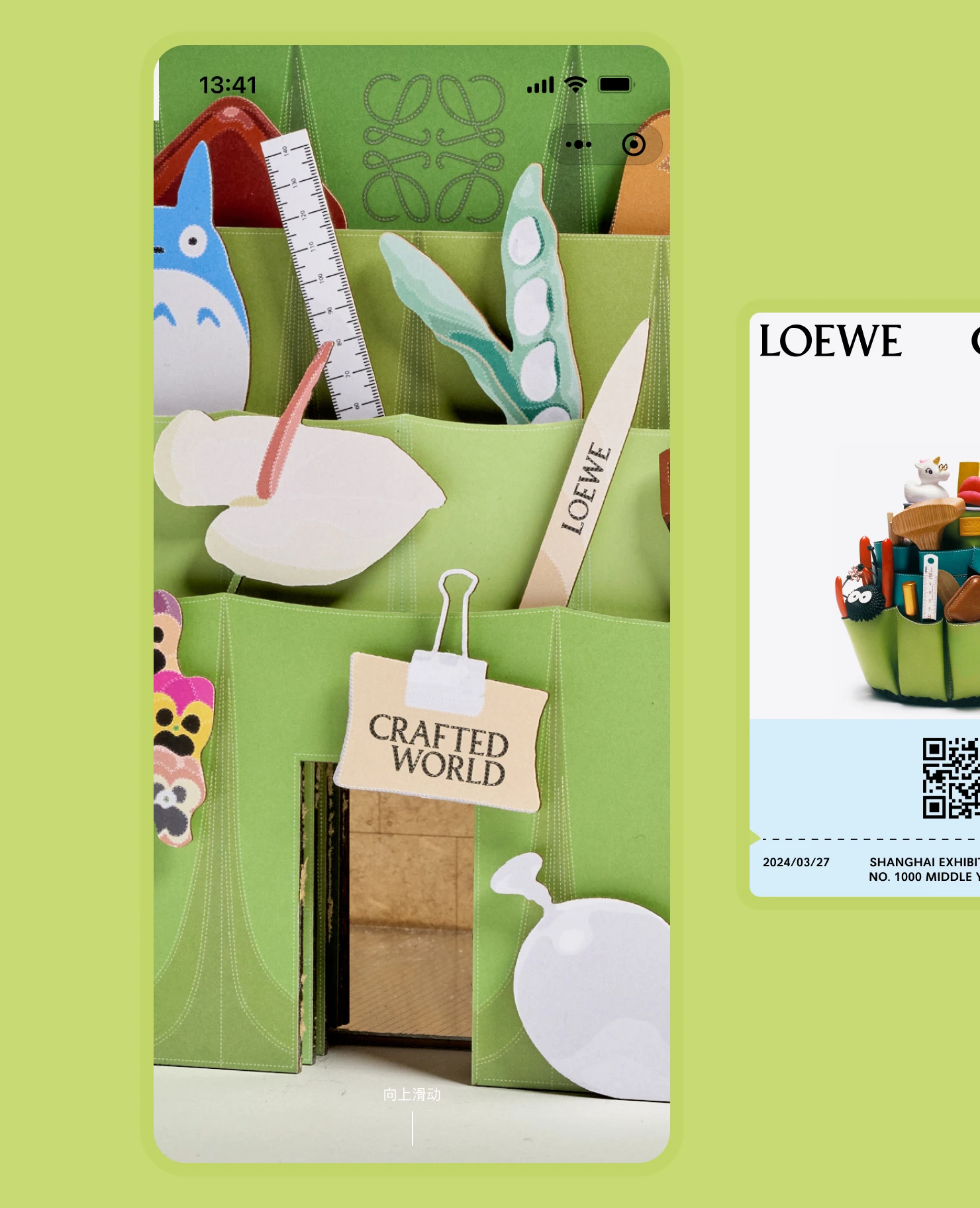 Loewe Crafted World Event WeChat mini program development Shanghai