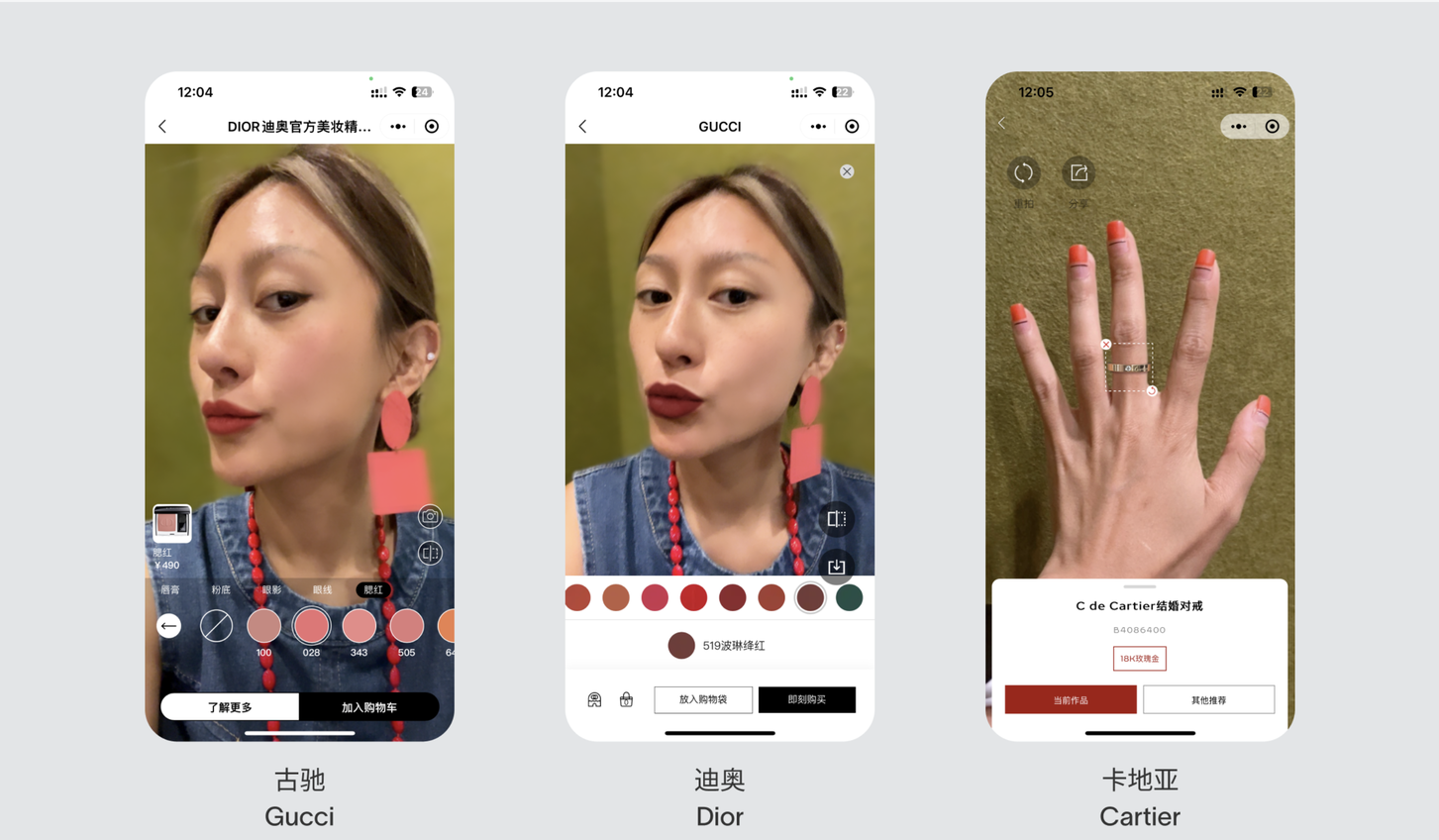 virtual try on AR features by luxury brands in China