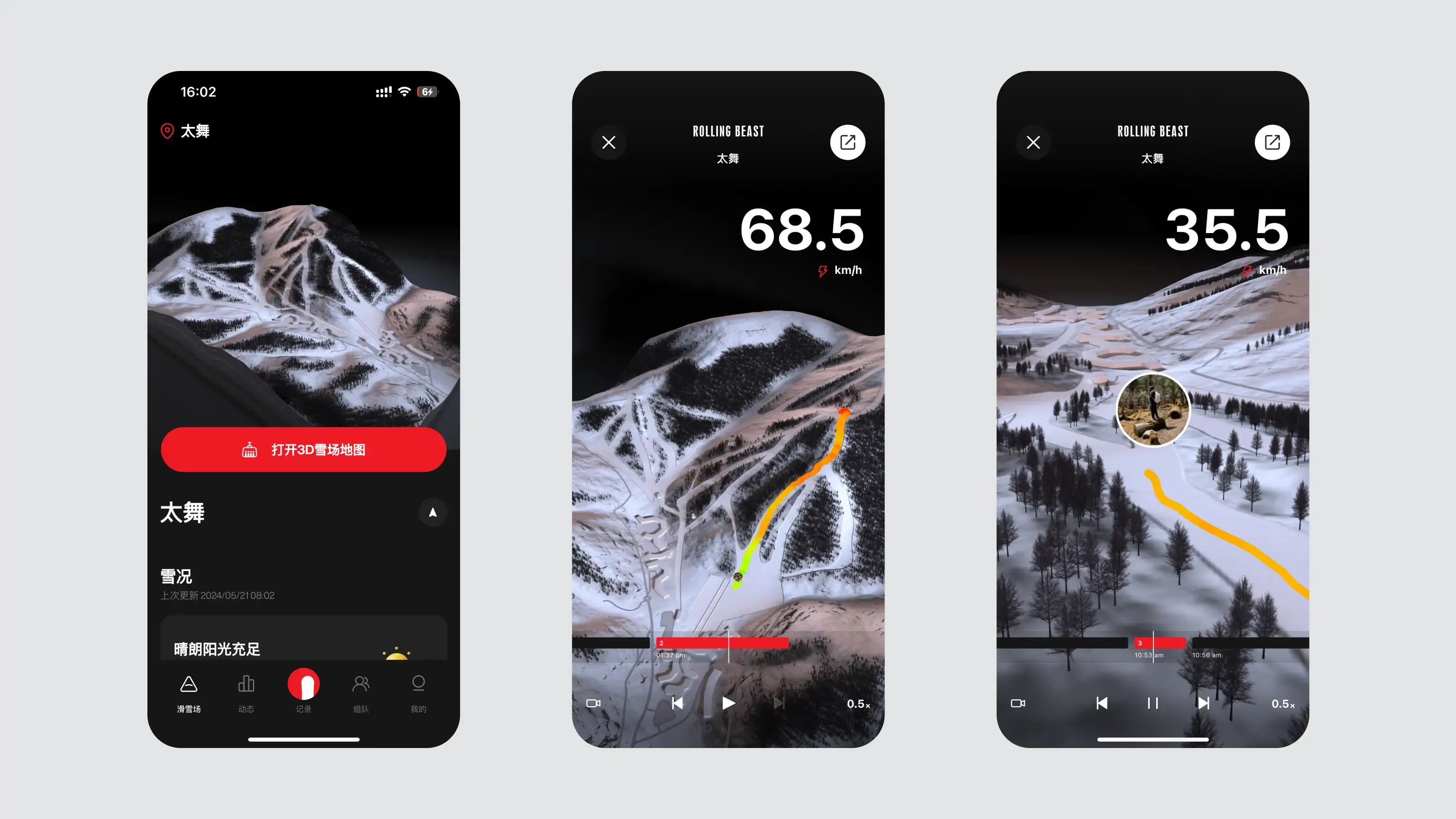 Rolling Beast ski tracking app features and interface