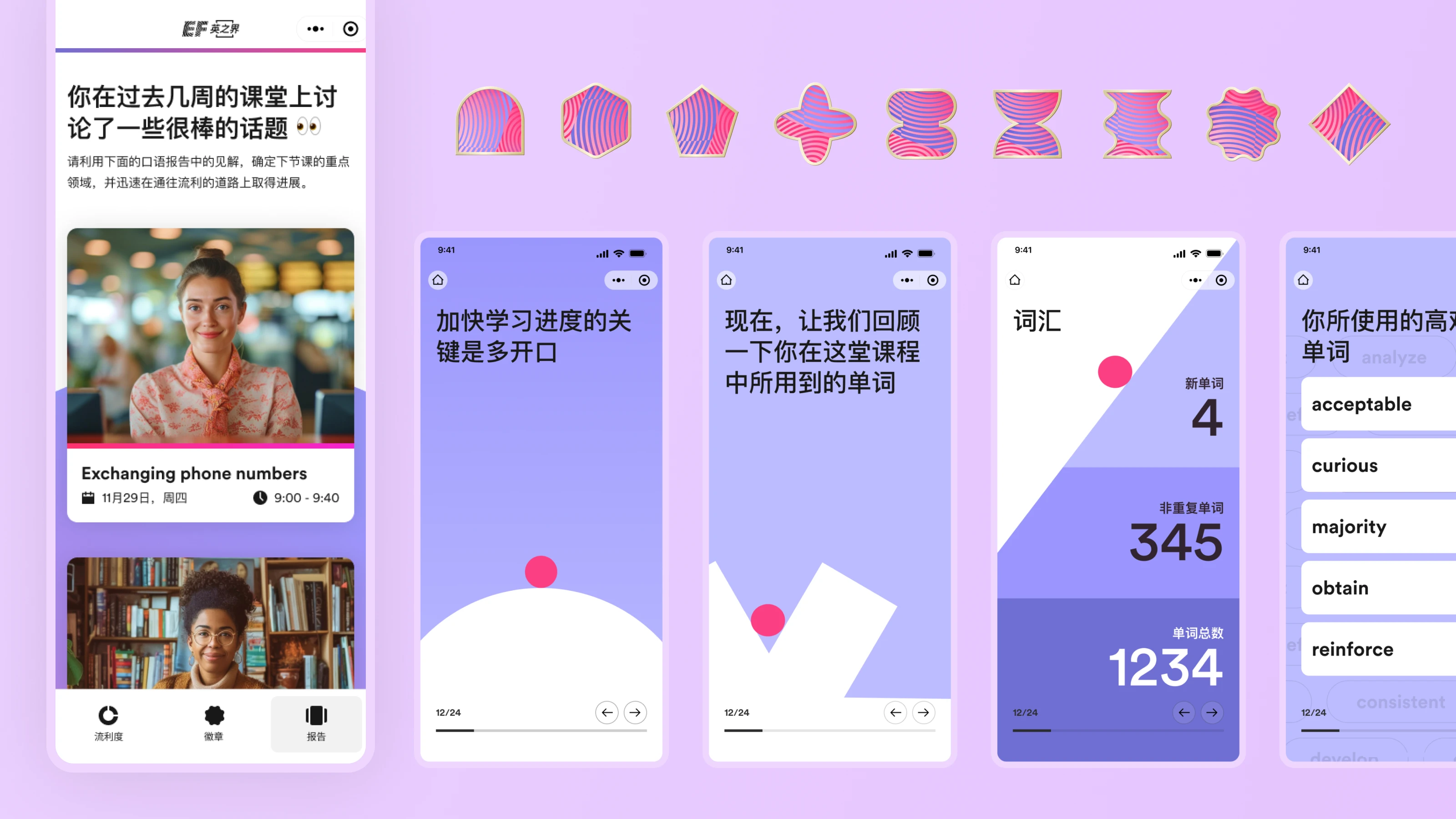 UIUX design agency in China APAC service page cover image