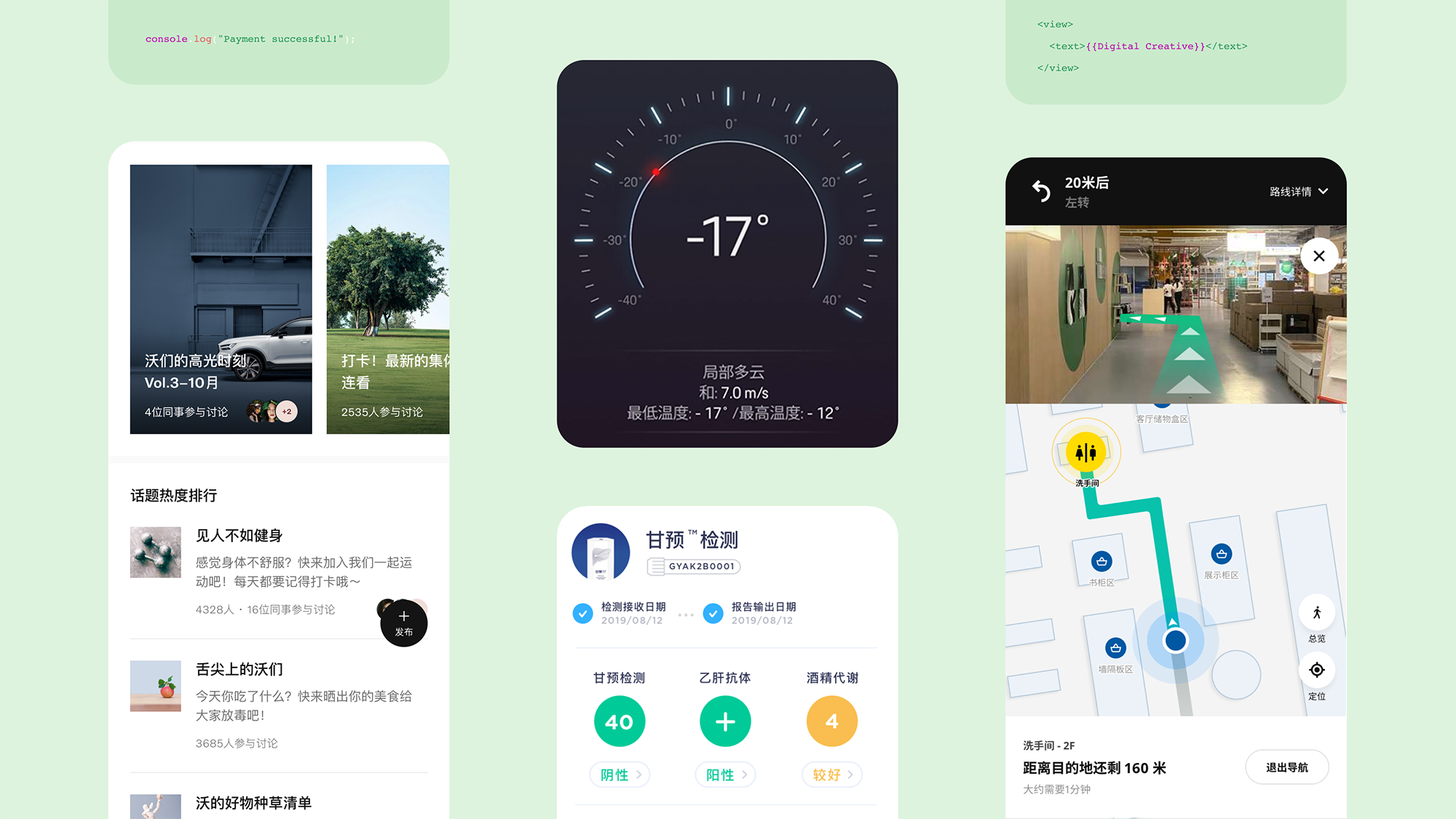 WeChat mini program agency in Shanghai China